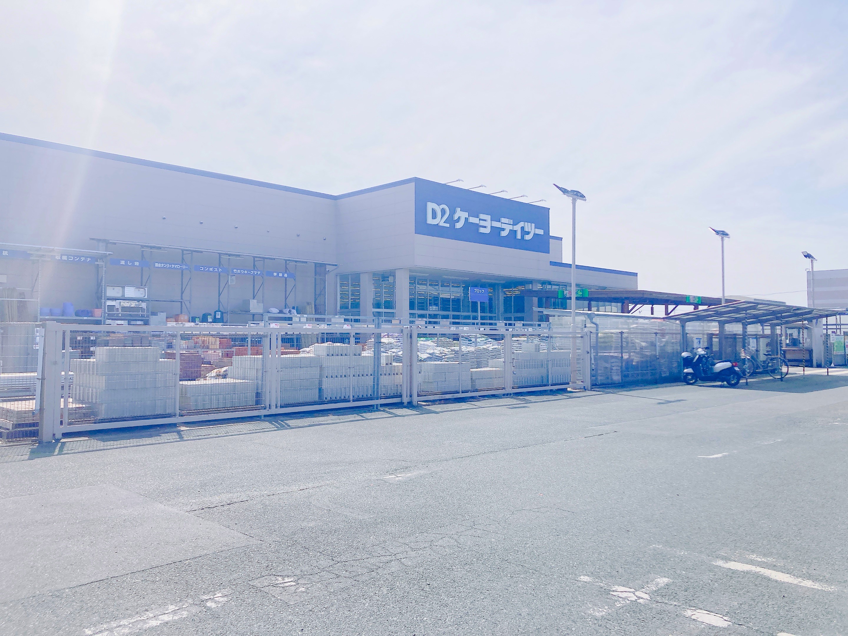 DCM袋井山梨店